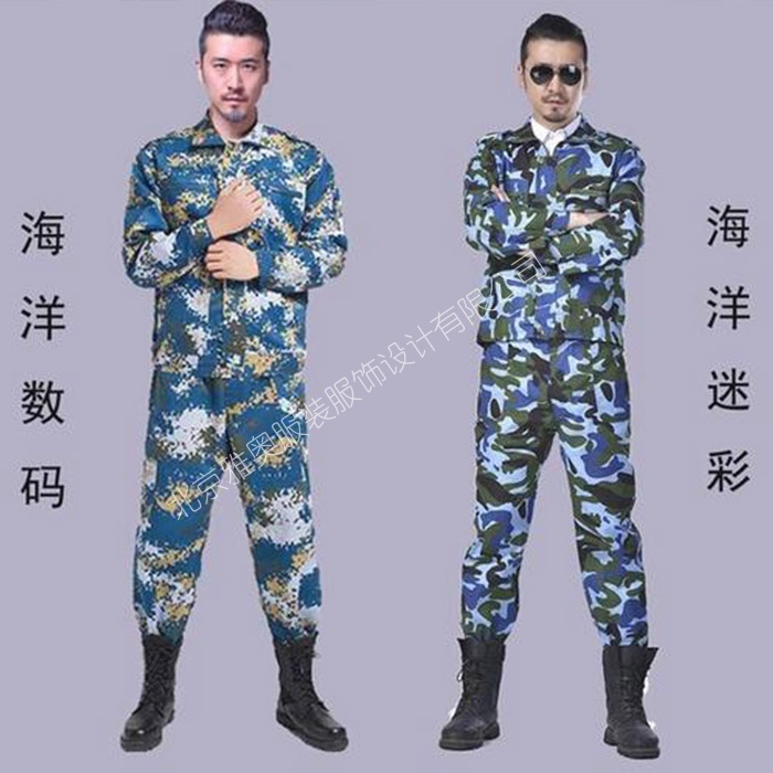 作训服